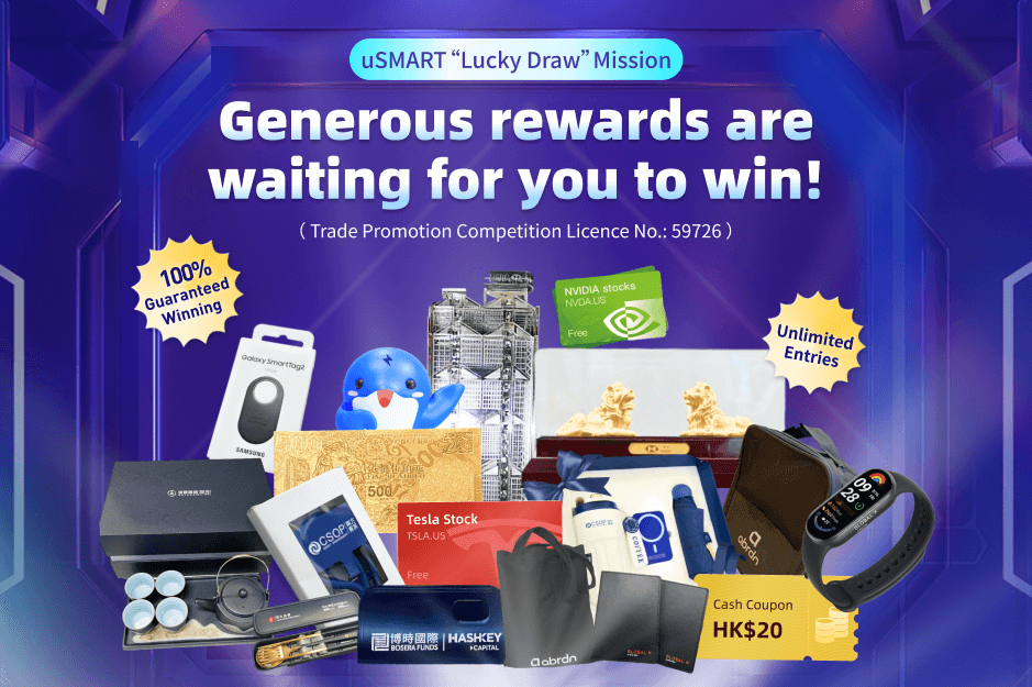 uSMART “Lucky Draw” Mission, Generous rewards are waiting for you to win!