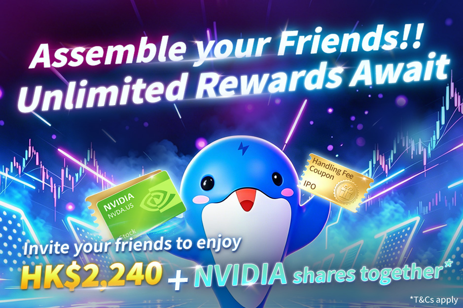 Unlimited Rewards Await丨Inviting friends to enjoy up to HK$2,240 cash vouchers + NVIDIA Shares*